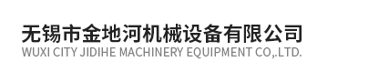 昆山良將精密機(jī)械有限公司